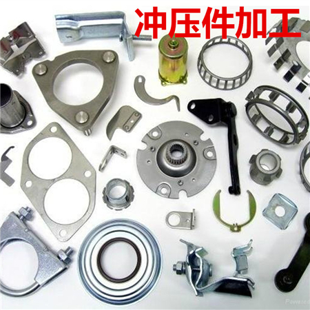 沖壓異形片，彈片接觸片，電池片，導(dǎo)電金屬片